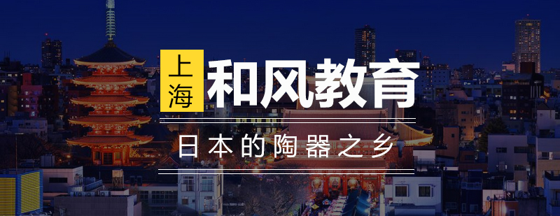 益子町陶器市集全景