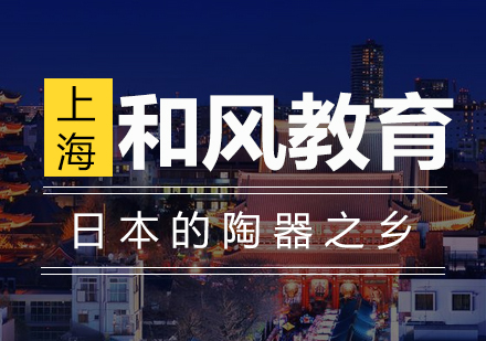 探秘日本陶器艺术圣地：益子町深度文化体验