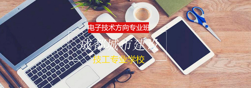 电子技术实训设备操作演示