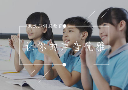 公众表达声音优化全攻略