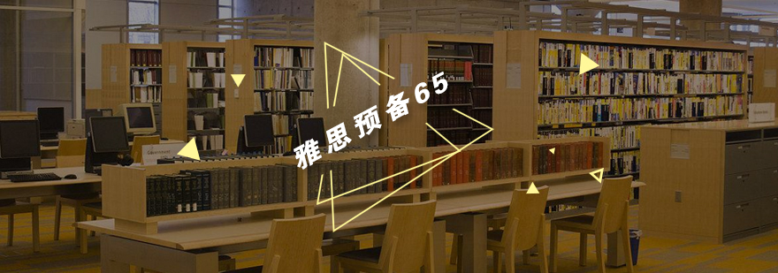 雅思学员课堂互动