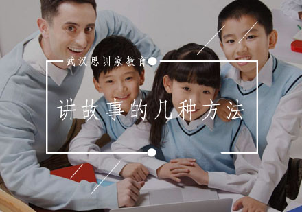 讲故事技巧全解析：十种创新方法提升叙事能力