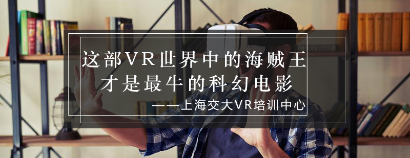 比起它黑豹简直弱爆了才是最牛的科幻电影