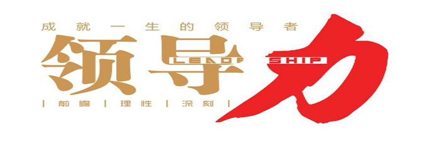 教育研討會(huì)現(xiàn)場(chǎng)