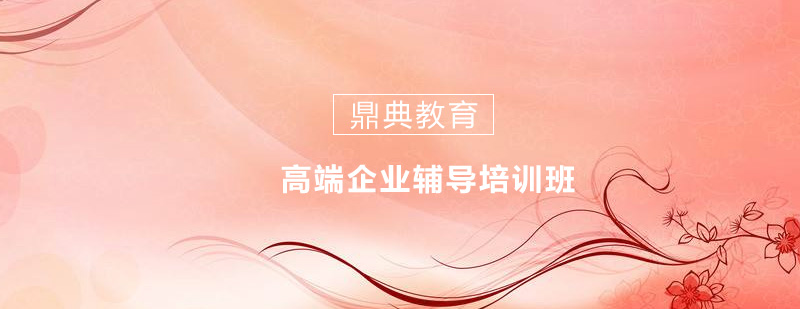 工业设计软件培训