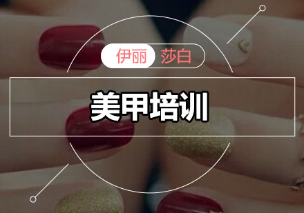 佛山美甲艺术深造课程详解