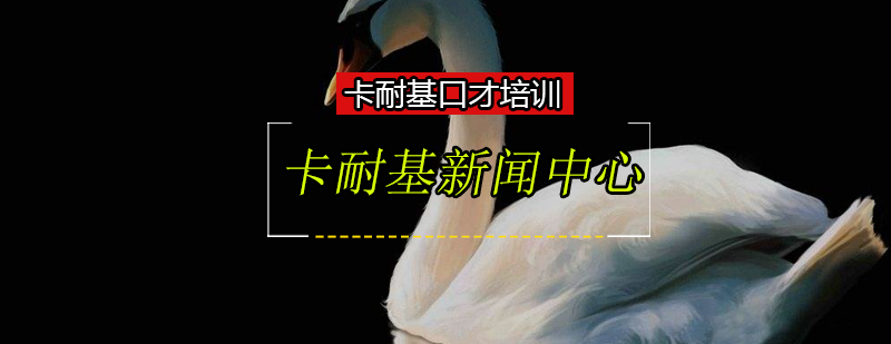 心理素质提升实训场景