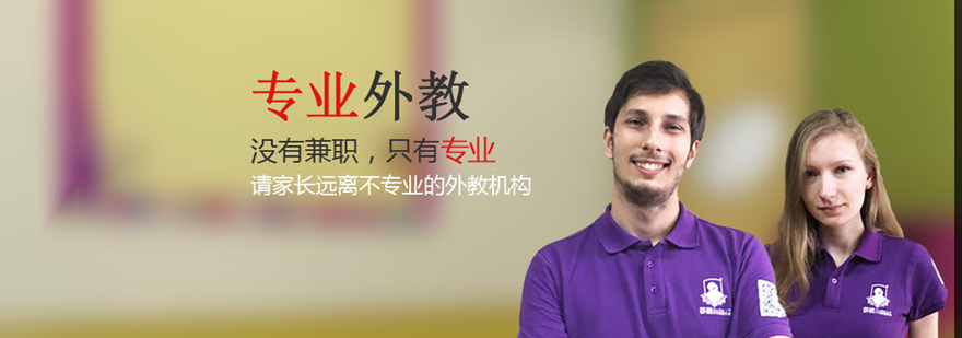 少兒英語啟蒙課程