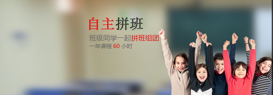 英語(yǔ)教學(xué)場(chǎng)景