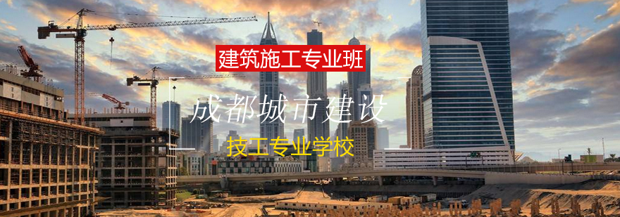 建筑施工实训现场