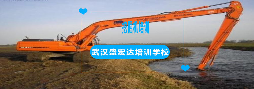 挖掘机实操教学