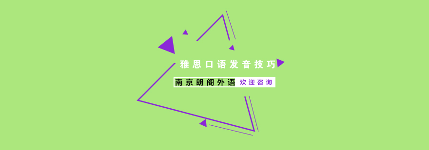 口语练习场景