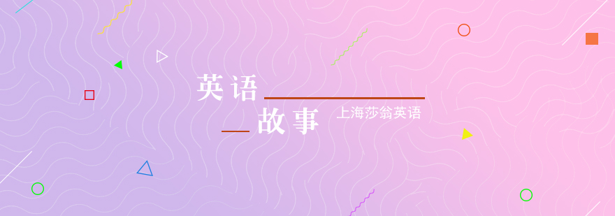 斯巴达式回答