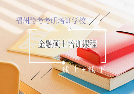 考研政治核心攻略与时政热点全解析