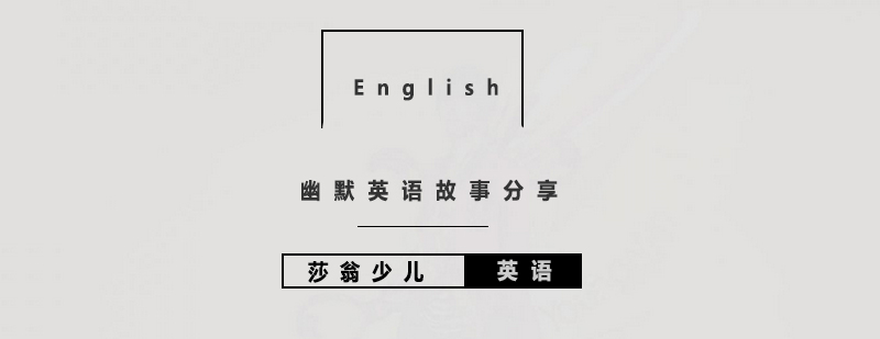 英語故事教學(xué)場景