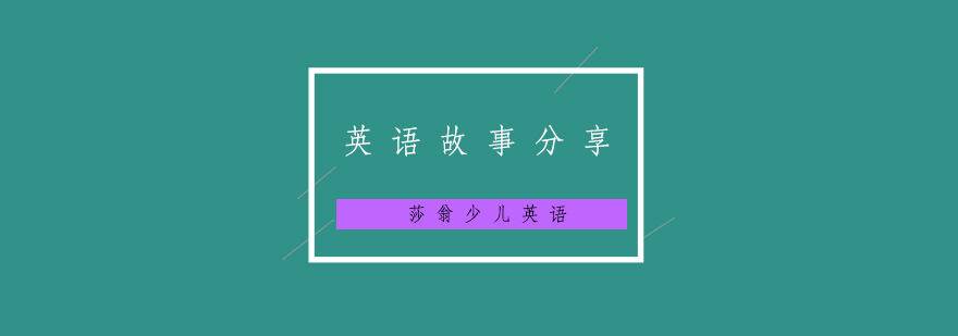 英語情景教學(xué)示意圖