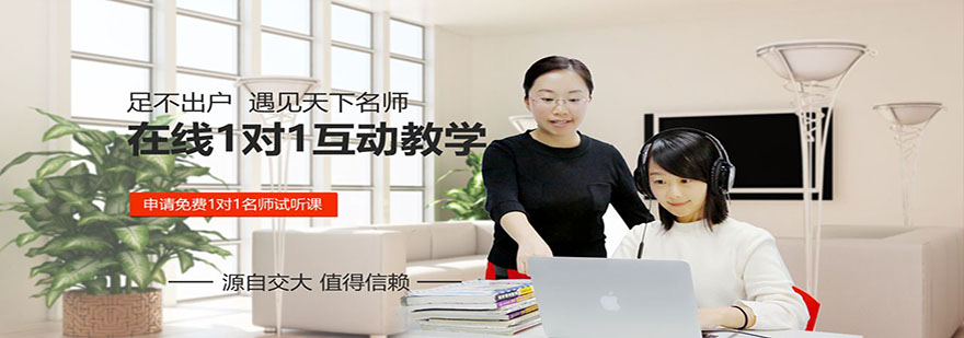 初中课程辅导教学场景