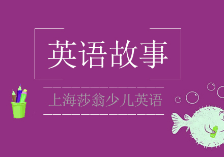 兒童英語趣味故事精選：醫(yī)生住在樓下雙語解讀