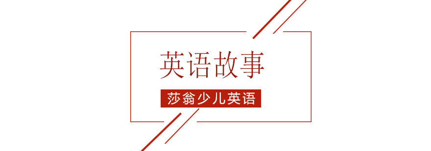 諺語教學(xué)插圖