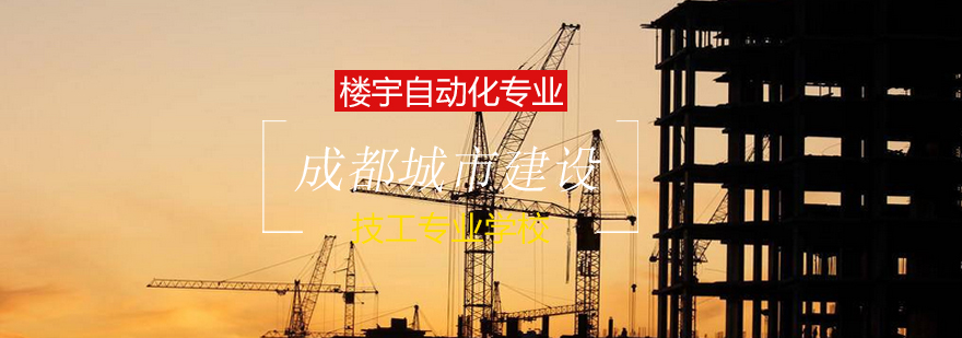 智能楼宇实训场景