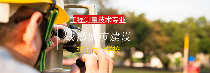 三维测绘教学场景