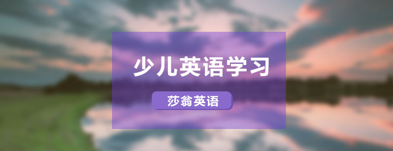 英語學(xué)習(xí)模塊解析