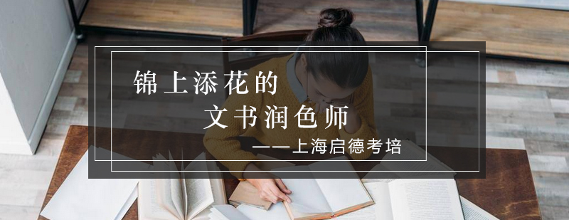 文书优化效果展示