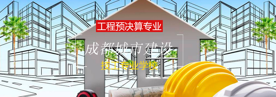 工程造价实训场景