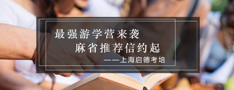 麻省理工实验室实践