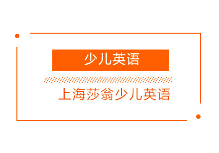 家長(zhǎng)必讀：孩子英語(yǔ)學(xué)習(xí)高效引導(dǎo)指南