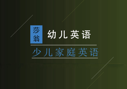 幼兒英語核心詞匯分類指南