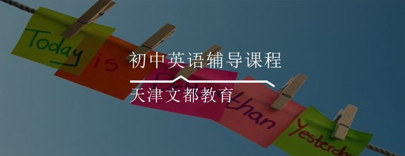 英语辅导课堂实景