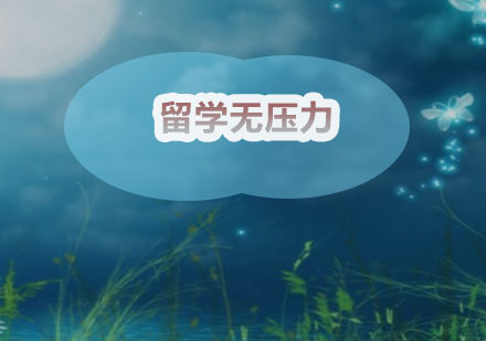 新加坡留学奖学金全攻略：SM计划与高校资助解析