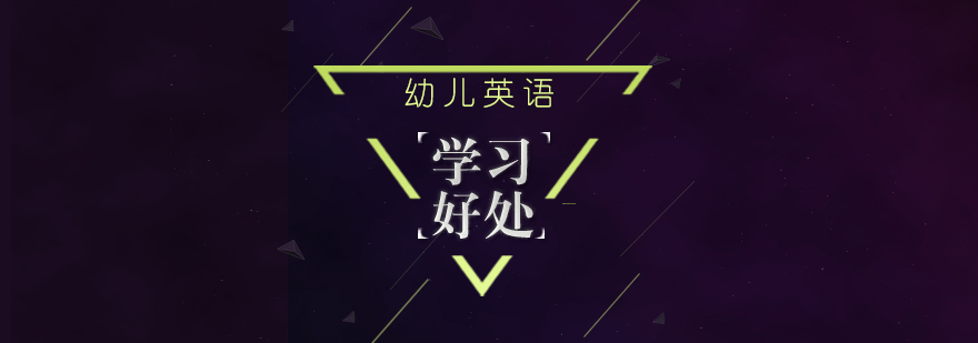 幼兒英語(yǔ)課堂實(shí)景