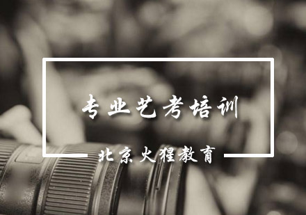 中央戏剧学院专业录取全解析