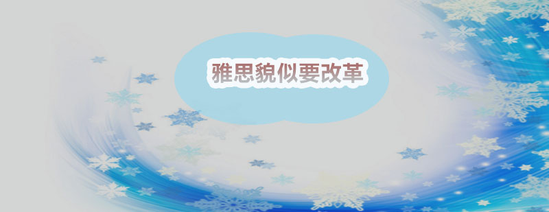 雅思成绩对应院校层级