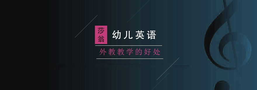 外教課堂互動(dòng)場(chǎng)景