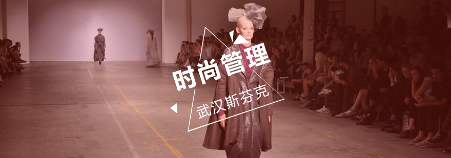 时尚管理课堂实景