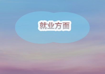 艺术生海外深造发展路径全解析