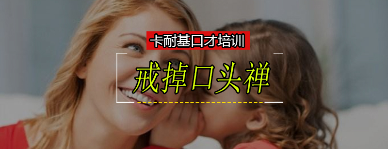 语言训练场景