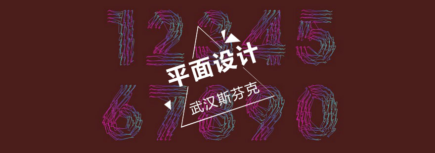 平面设计工作场景