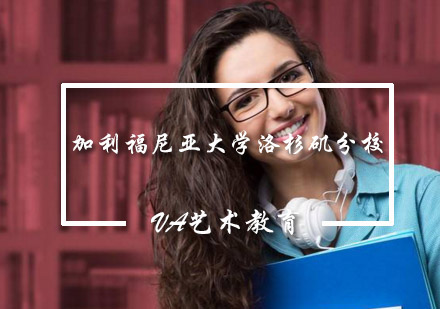 加利福尼亚大学洛杉矶分校