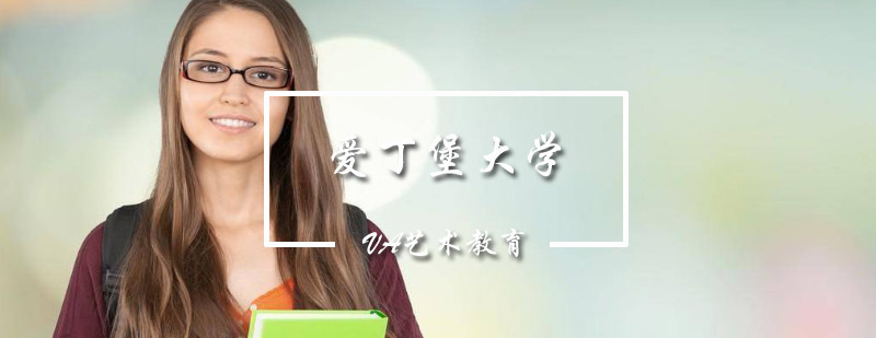 爱丁堡大学主楼