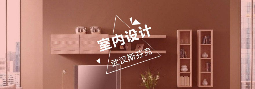 设计软件教学