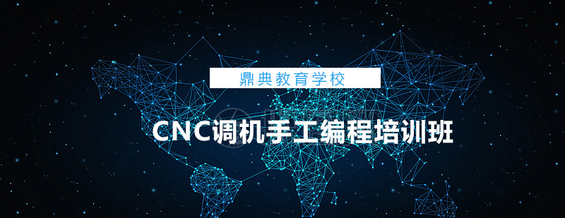 数控机床实训现场