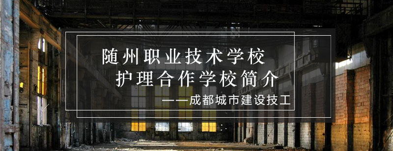 护理实训课堂实景