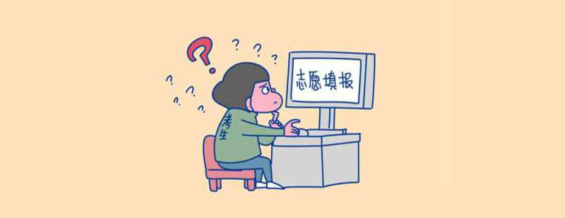提前批院校报考指南
