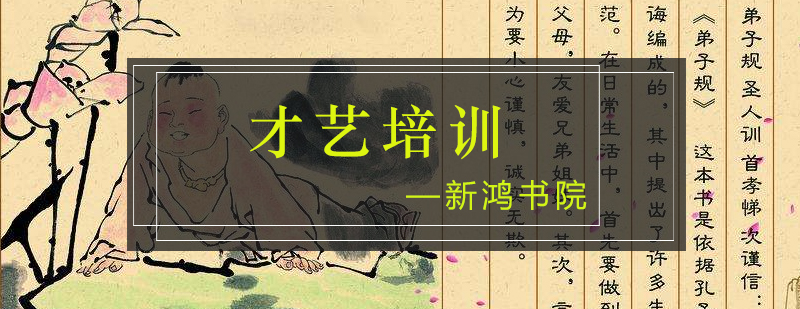 国学课堂实景