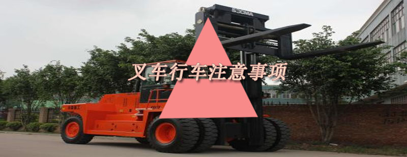 叉车高温作业图示