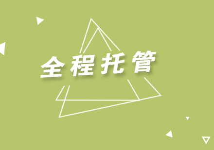 SAT考試全程托管一對一培訓A班